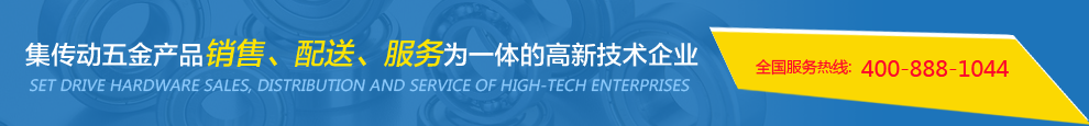 高新技術企業